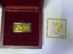蒙商银行股份有限公司持有的罚没金条（编号60020）转让项目(二次挂牌)