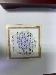 蒙商银行股份有限公司持有的罚没金条（编号60019）转让项目(二次挂牌)