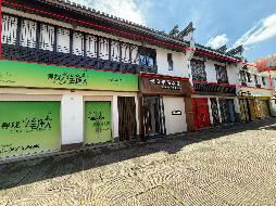 黄山市屯溪区滨江西路1号河街里E1、E2幢1250.66㎡商业用房出租公告(国资监测编号GR2026AH2001729)
