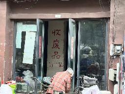 香溢花城141号商业招租公告