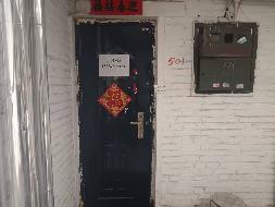 乌兰浩特市兴安办事处兴安一小区28号楼1单元501室[3-7-5-25]住宅房产转让(国资监测编号GR2026NM1002640-3)