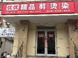 乌鲁木齐市电影发行放映有限责任公司音响器材分公司租赁位于乌鲁木齐市天山区建设路6号房产（1号门面）(国资监测编号GR2026XJ1001257)