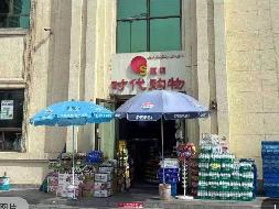 乌鲁木齐市电影发行放映有限责任公司人民电影院租赁位于乌鲁木齐市天山区建设路2号右侧2号门面(国资监测编号GR2026XJ1001264)