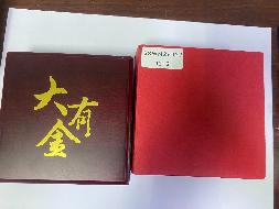 蒙商银行股份有限公司持有的罚没金条（编号60007）转让项目(二次挂牌)