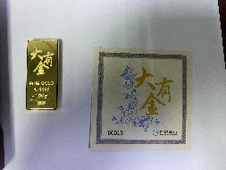 蒙商银行股份有限公司持有的罚没金条（编号60018）转让项目(二次挂牌)