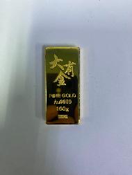 蒙商银行股份有限公司持有的罚没金条（编号60018）转让项目(二次挂牌)