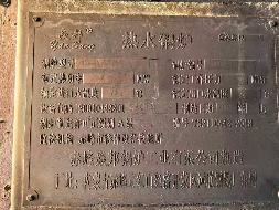 苏尼特右旗公安局所属的两台报废锅炉转让（苏尼特右旗财政局(苏尼特右旗人民政府国有资产监督管理委员会)）