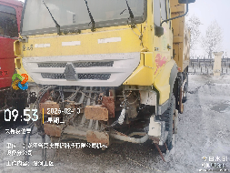 黑龙江省交投养护科技有限公司1批报废车捆绑转让交易公告(国资监测编号GR2026HL2003983)