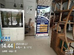 兰州市城关区雁南街道滩尖子部分房产转让公告
