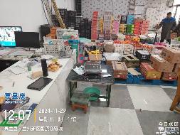 兰州新区贵清山路与通关河街交叉口西北角国源农贸副食批发市场7号楼143室商铺转让公告（第二次）