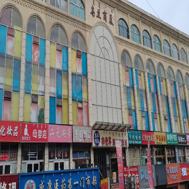 内蒙古农村商业银行股份有限公司乌兰察布集宁区支行22宗资产转让市场公开询价