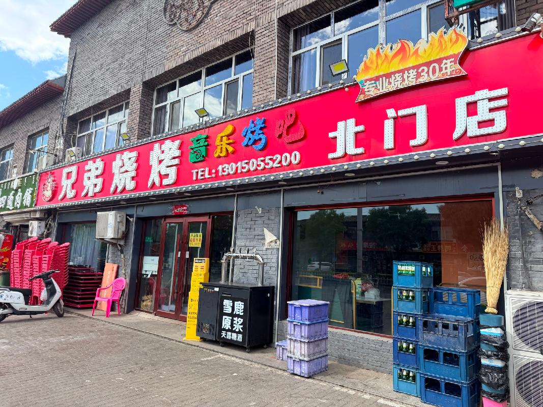 包头市土默特右旗萨拉齐镇萨拉齐大北街商铺-11A招租（年租金底价：20770元/年，租期：3年）（包头满都拉电业有限责任公司）