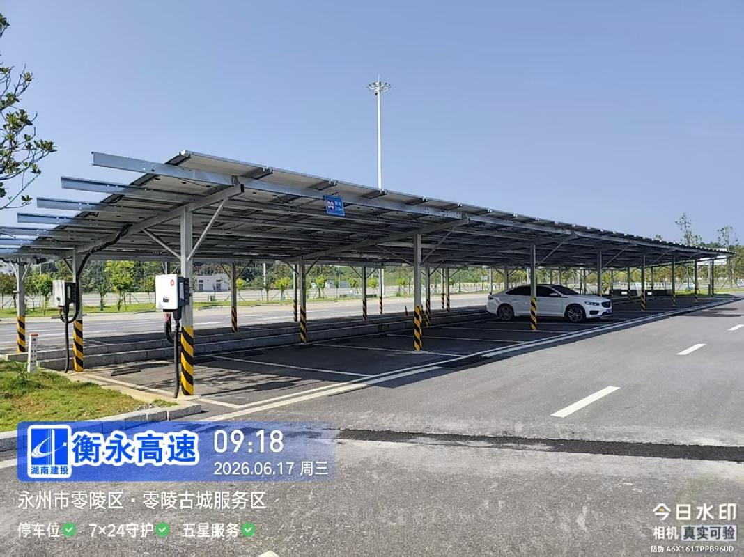 衡永高速洲市、祁东、黄阳司、端桥铺、零陵古城4.5对服务区共18个车位(国资监测编号GR2026HN1002139)