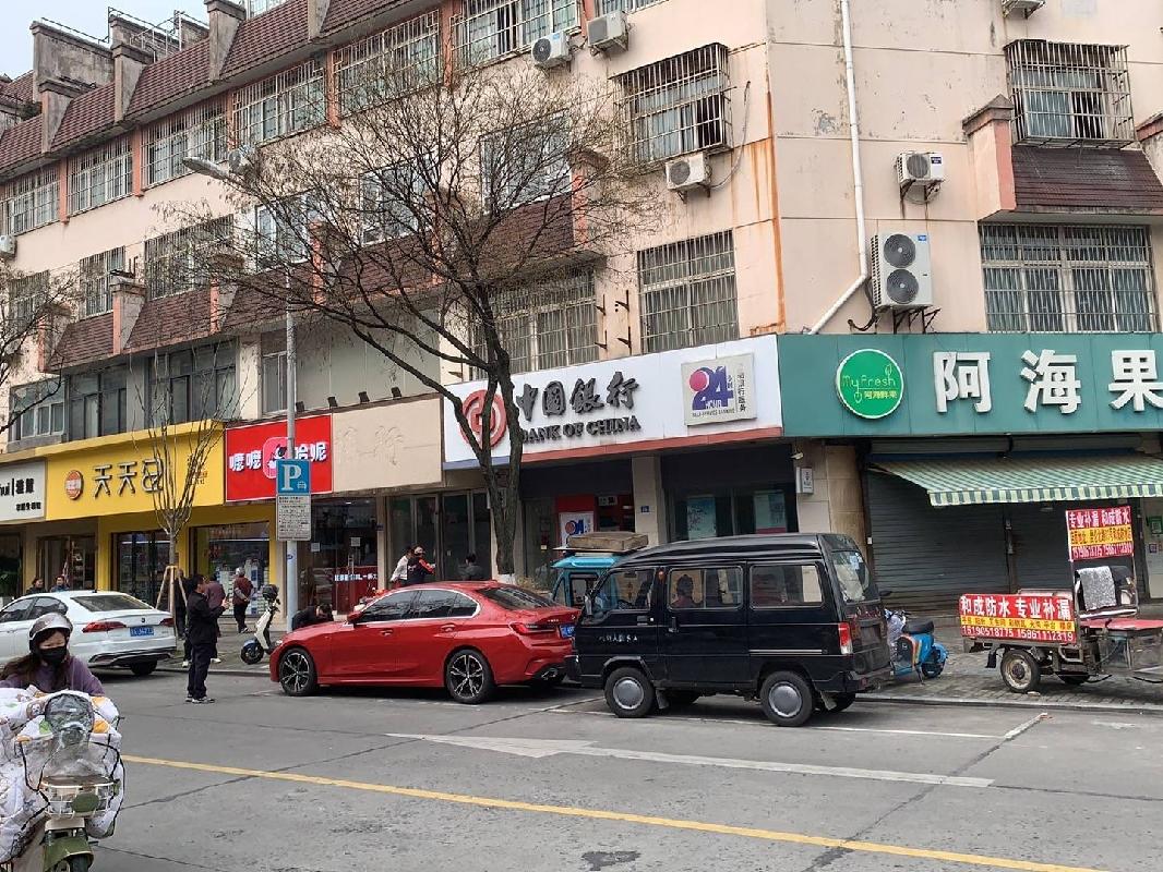 常州市溧阳市西平路2号楼38#40#营业用房转让公告(国资监测编号GR2026JS2002653)