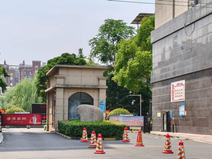 经济开发区大连路11号22.23幢18室招租公告
