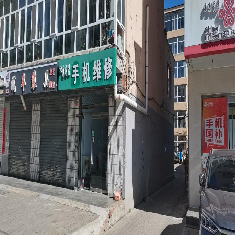 内蒙古农村商业银行股份有限公司乌兰察布集宁区支行22宗资产转让市场公开询价