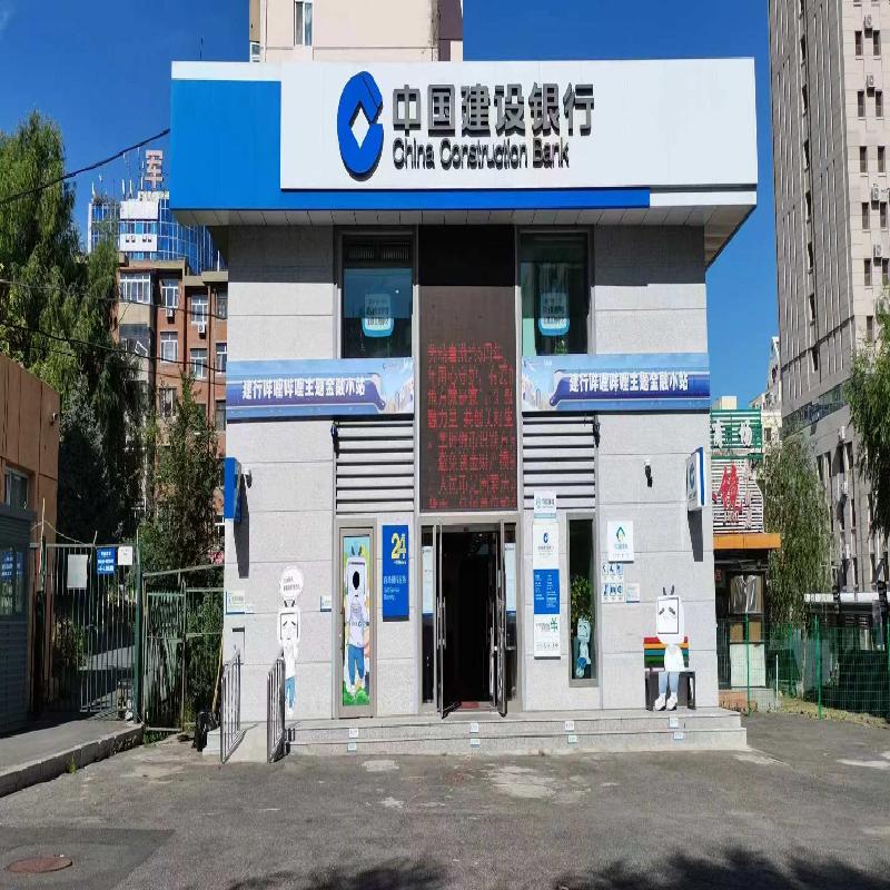 哈尔滨工业大学西大直街校区工建街1号商业银行招租交易公告