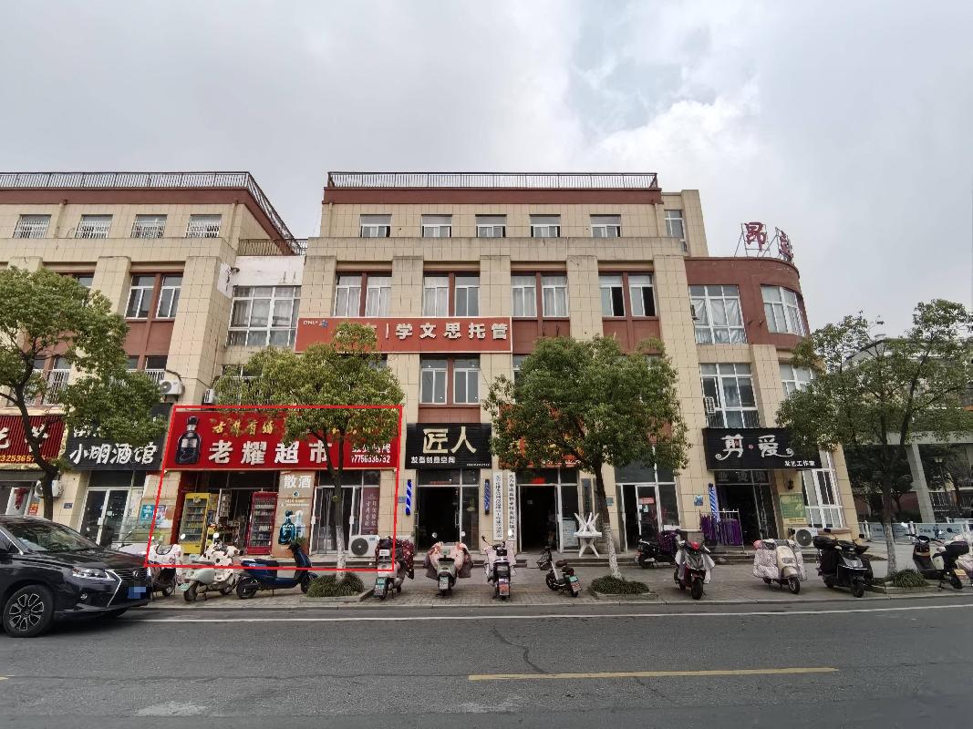 无为市无城镇桥南新村安置房S1幢104、105号门面房出租公告