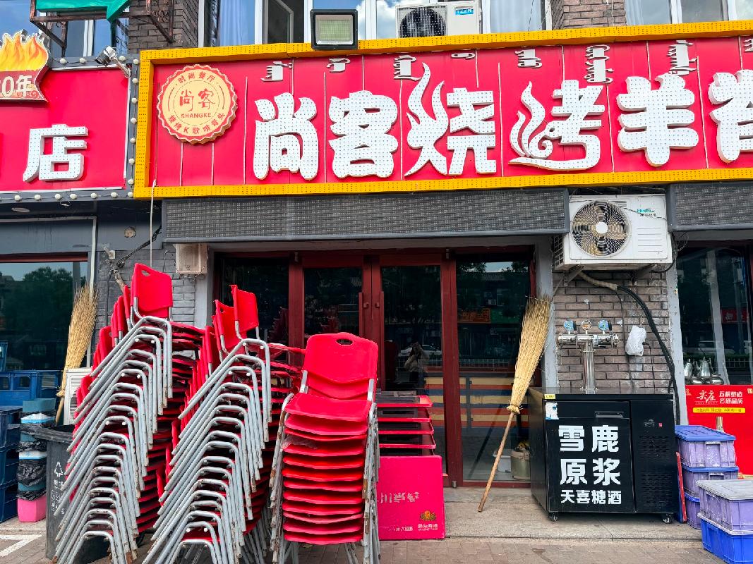 包头市土默特右旗萨拉齐镇萨拉齐大北街商铺-12A招租（年租金底价：19690元/年，租期：3年）（包头满都拉电业有限责任公司）