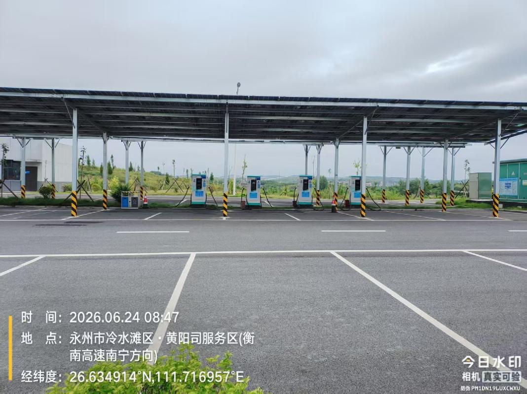 衡永高速洲市、祁东、黄阳司、端桥铺、零陵古城4.5对服务区共18个车位(国资监测编号GR2026HN1002139)