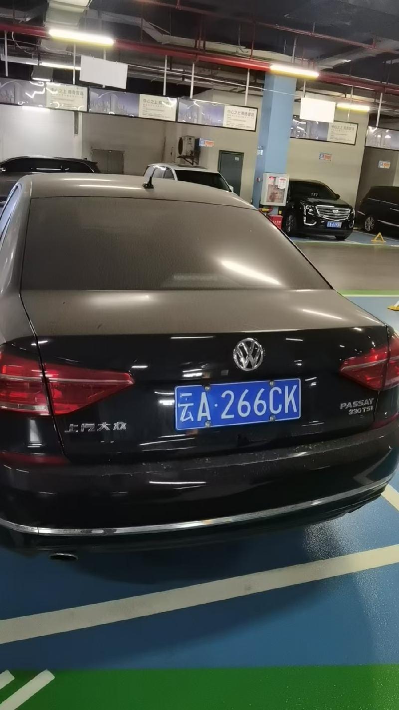 昆明保利房地产开发有限公司公务车一辆(国资监测编号GR2026YN1000394)