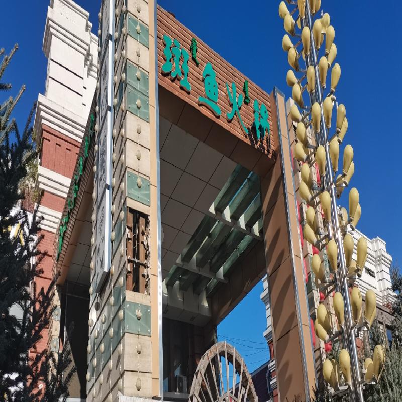 内蒙古农村商业银行股份有限公司乌兰察布集宁区支行22宗资产转让市场公开询价