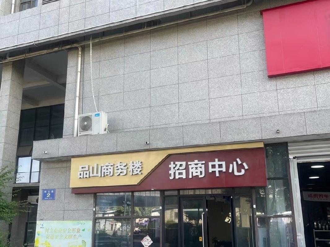 江苏徐州云龙区国泰品山名邸商办楼三层、九层、十层招租预告