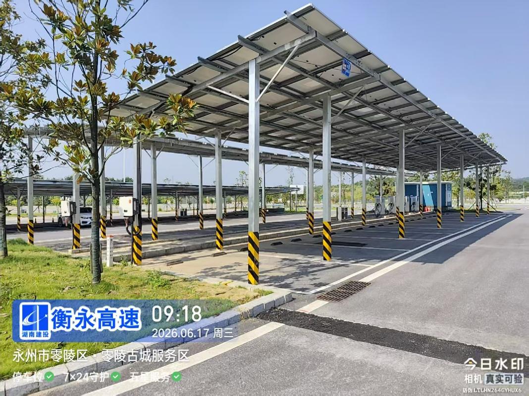 衡永高速洲市、祁东、黄阳司、端桥铺、零陵古城4.5对服务区共18个车位(国资监测编号GR2026HN1002139)