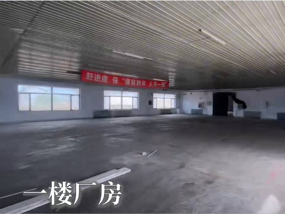 赤峰润达电力设备制造有限公司名下位于赤峰红山高新技术产业园区土地及2处地上建筑物整体转让