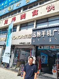 内蒙古赤峰市敖汉旗新惠镇新中街西惠宁路北（宁城商业楼东侧4号楼2-3层）1 宗房产转让(二次挂牌)