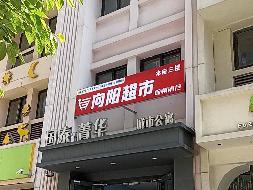 江苏徐州泉山区菁华逸景小区商业3号楼3层招租预告