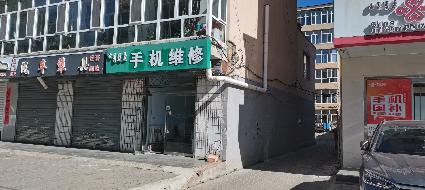 内蒙古农村商业银行股份有限公司乌兰察布集宁区支行22宗资产转让市场公开询价