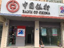 常州市溧阳市西平路2号楼38#40#营业用房转让公告(国资监测编号GR2026JS2002653)