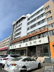 内蒙古农村商业银行股份有限公司乌兰察布中心支行9宗资产转让市场公开询价【第3批】