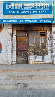 甘肃省金昌市10#区、8#区一批商铺租赁项目公告