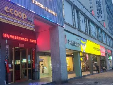 位于郴州市苏仙区林纬四路与林邑路交叉口南150米的惠园小区1栋1号、2号门面出租（第二次）(国资监测编号GR2026HN2002131)