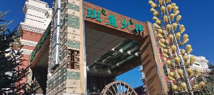 内蒙古农村商业银行股份有限公司乌兰察布集宁区支行22宗资产转让市场公开询价