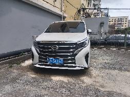 传祺牌GAC6510MDA6C小型普通客车（黑A3K16T）转让交易公告(国资监测编号GR2026HL2004456)