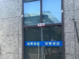 江苏徐州云龙区国泰品山名邸商办楼三层、九层、十层招租预告