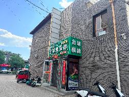 包头市土默特右旗萨拉齐镇萨拉齐大北街商铺-星际网吧招租（年租金底价：87840元/年，租期：3年）（包头满都拉电业有限责任公司）(国资监测编号GR2026NM1003065)