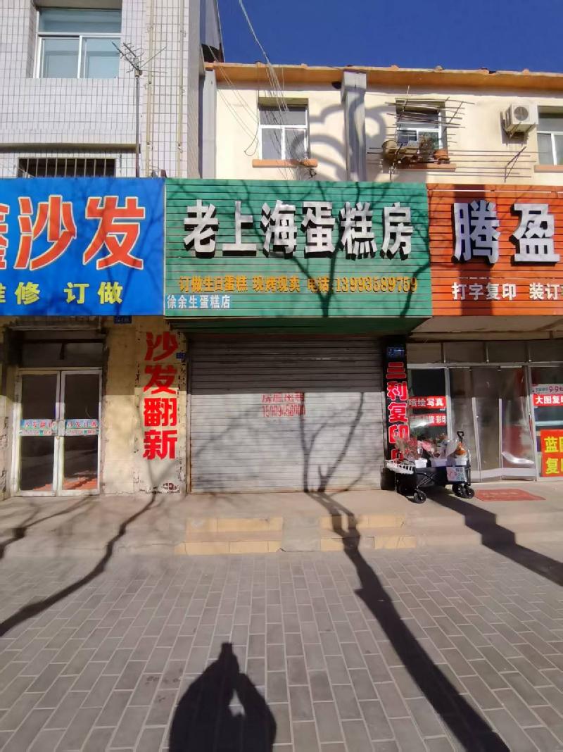 甘肃省金昌市龙川家园、龙泉家园、金都家园一批商铺租赁项目