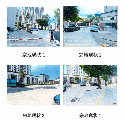 海南大酒店后方停车场土地整体招租