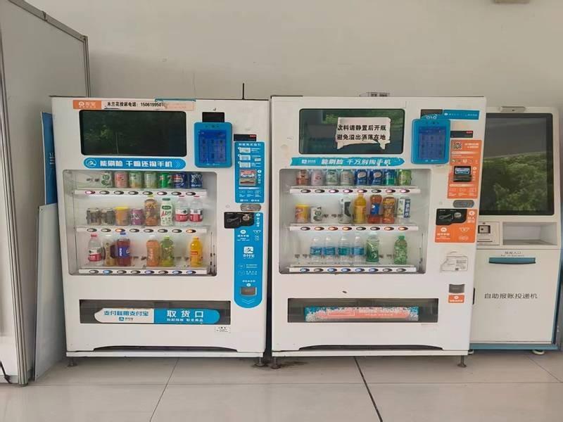 [常州市]常州市武进区鸣新中路28号（常州工业职业技术学院） 15台自助售货机场地招租公告