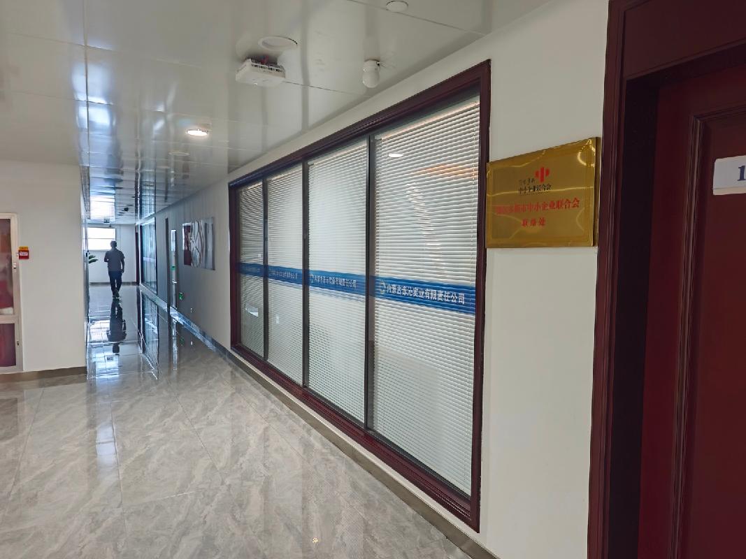 鄂尔多斯市东胜区金融街南、中央路东、广场北街南维邦金融广场H座1303-1308房产询价项目