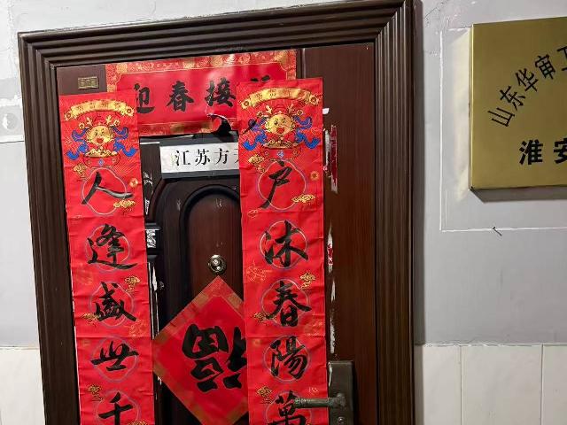 [淮安市]淮安市北京北路83号大科园A楼309室招租公告