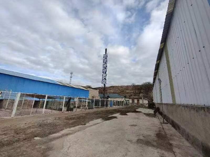 定西市安定区团结镇唐家堡村两处土地使用权及地上建筑物转让公告（第二次）