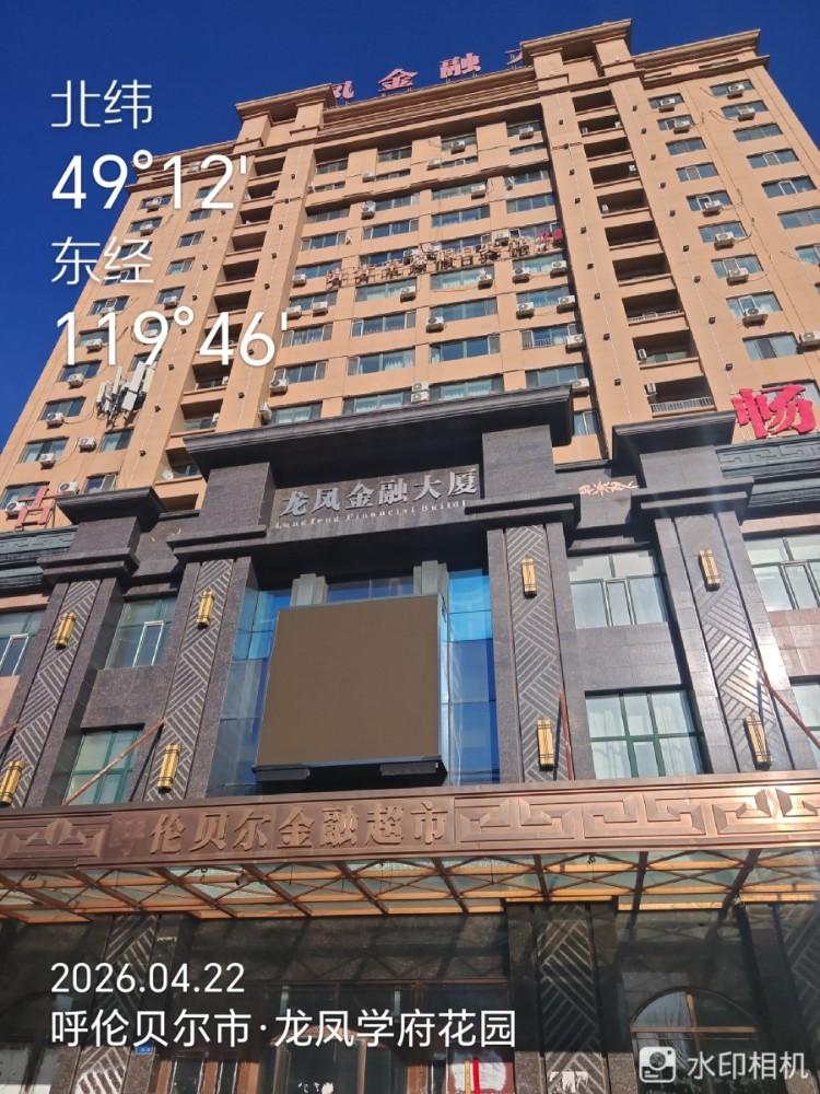 [呼伦贝尔市]海拉尔区奋斗办学府路龙凤丽苑小区B座107-1号商服询价