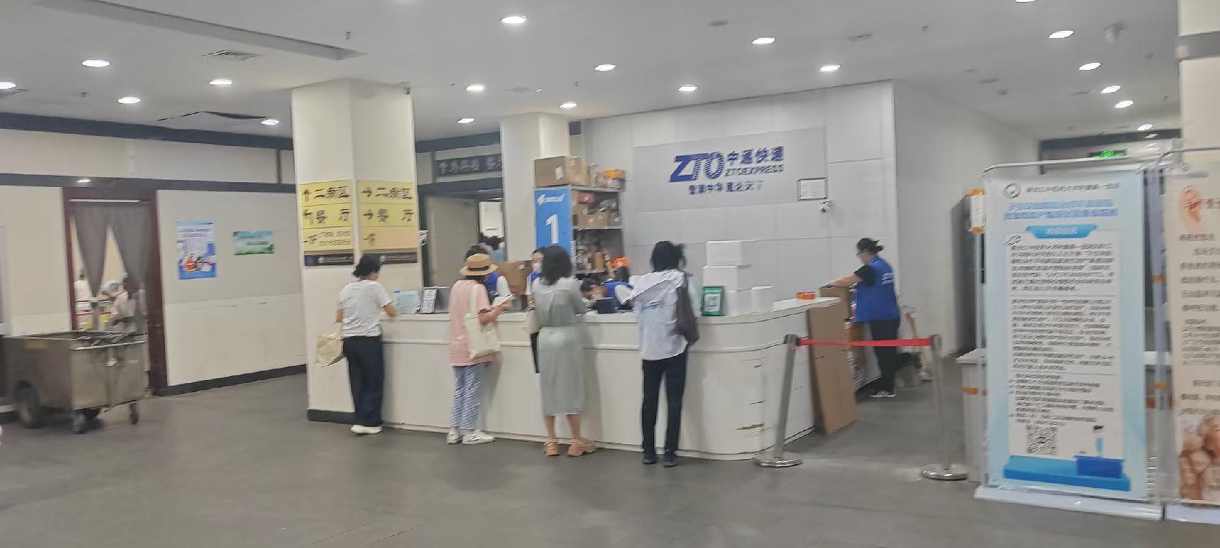黑龙江中医药大学附属第一医院门诊楼一楼快递代收点场地出租交易公告