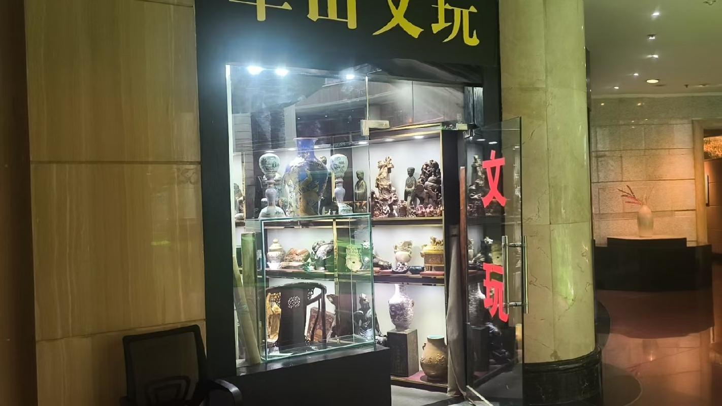 深圳市罗湖区嘉宾路深圳阳光酒店二期P001铺(国资监测编号GR2026HN1002138)