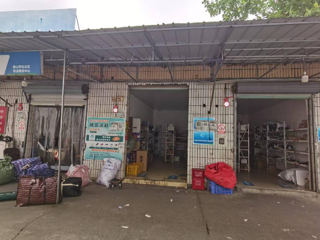 黄山学院横江校区3-4幢学生公寓后侧平房1号至3号（快递）房产出租公告